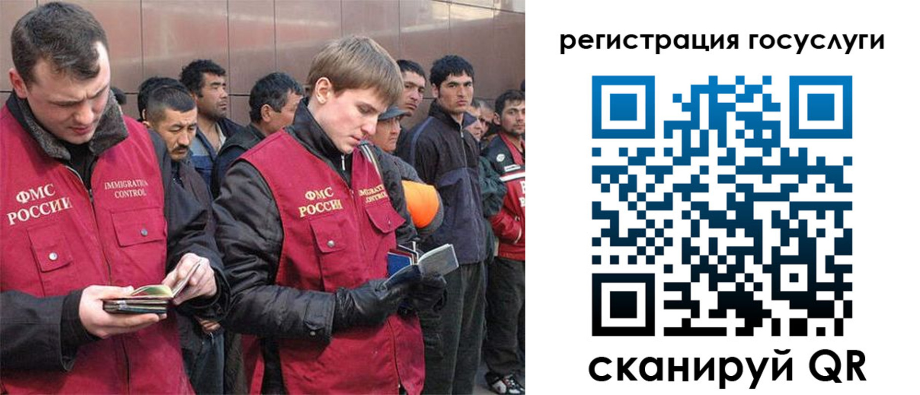 временная регистрация 2025 в Красноперекопске